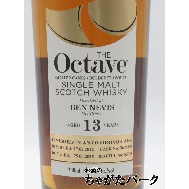 BEN NEVIS（ベン・ネヴィス） 13年 2012 オクタブ (ダンカンテイラー
