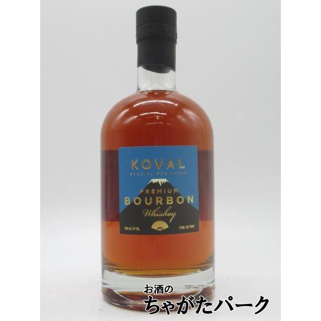 KOVAL プレミアムバーボン 750ml コーヴァル蒸溜所 KOVAL BOURBON