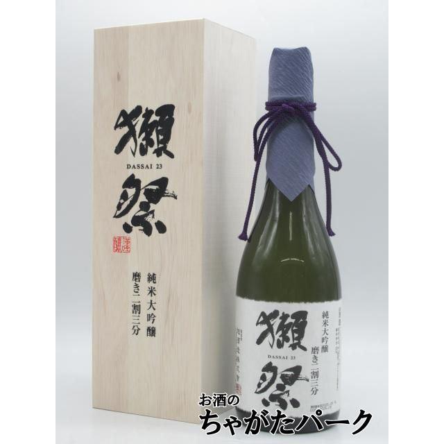 獺祭 磨き 【在庫限りの衝撃価格！】【木箱入り】 旭酒造 獺祭