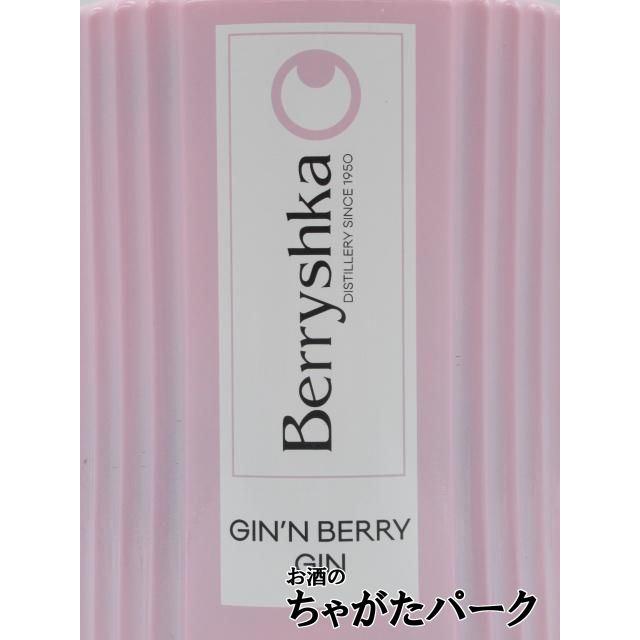 ベリーシュカ ジンエン ベリー ジン 正規品 40度 700ml : お酒のちゃが