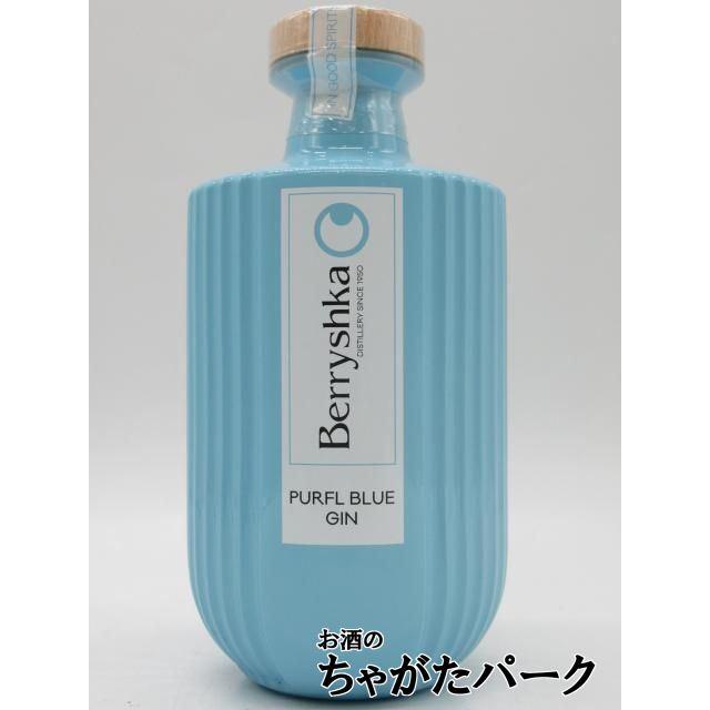 ベリーシュカ パーフル ブルー ジン 正規品 57度 700ml : お酒のちゃが