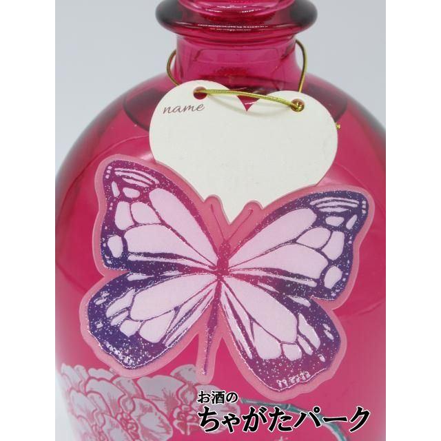 天星酒造 錦華 きんか Phalaenopsis Pink ピンク 胡蝶蘭ラベル ボトル