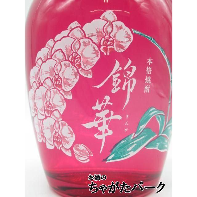【ケース販売】 天星酒造 錦華 きんか ピンク 胡蝶蘭ラベル ボトルネーム付き 箱なし 麦焼酎 25度 720ml×10本セット ■品薄の吉四六の代替_1