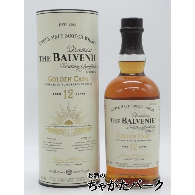 バルヴェニー 10年&12年 200ml、バルヴェニー12年 700ml 4本 バルヴェニー 10年&12年 200ml、バルヴェニー12年 700ml 4本