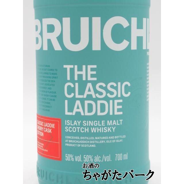 ブルックラディ ザ クラシック ラディ シェリーカスク エディション