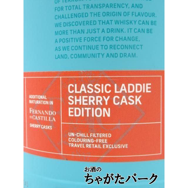 ブルックラディ ザ クラシック ラディ シェリーカスク エディション