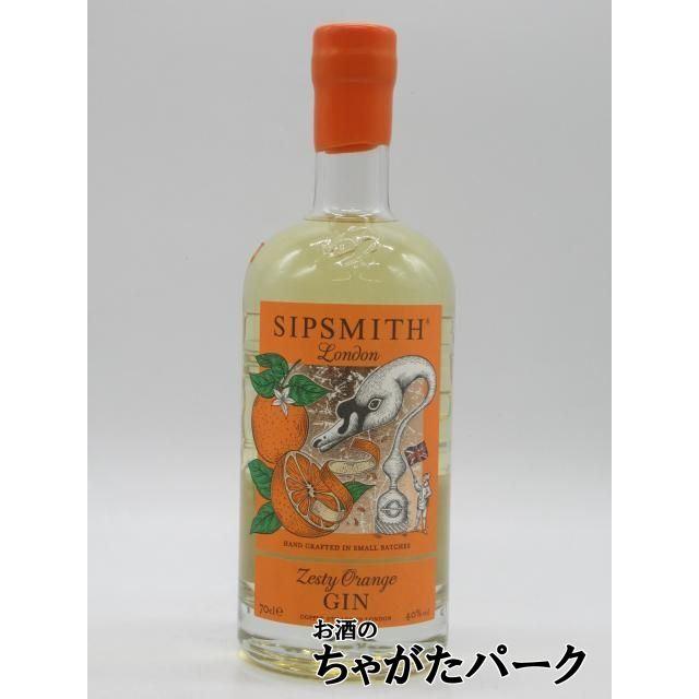 シップスミス ゼスティ オレンジ ジン 並行品 40度 700ml : お酒のちゃ