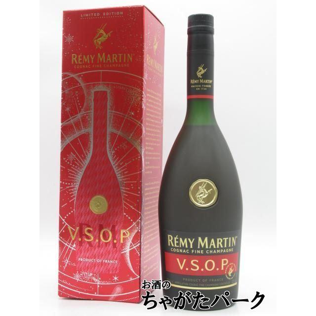ギフト】 レミーマルタン VSOP 箱付き 正規品 40度 700ml : お酒の