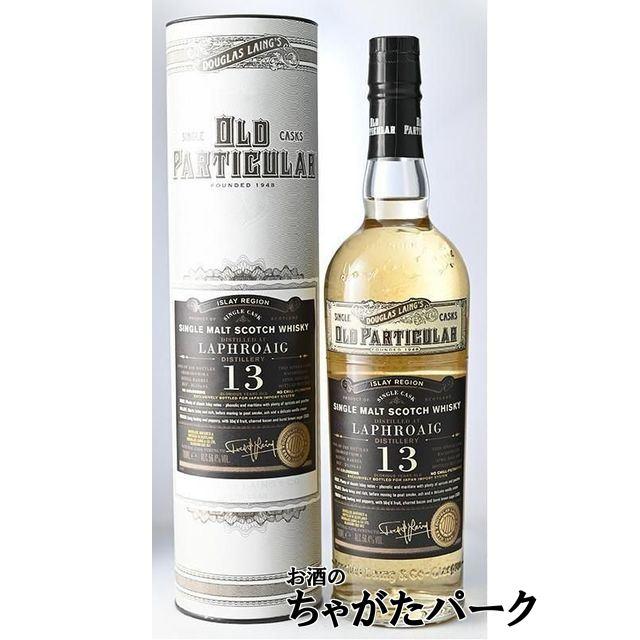 【新品・未開封】LAPHROAIG ラフロイグ 11年 アムステルダム空港限定 ラフロイグ 13年 2012 リフィルバレル オールドパティキュラ FOR JIS