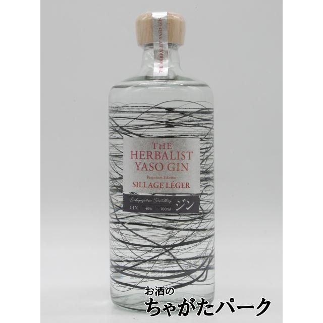 越後薬草 ザ ハーバリスト ヤソ ジン プレミアム エディション