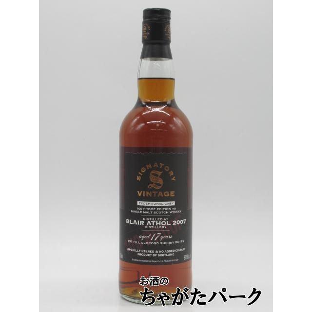 ブレアソール 17年 2007 1stフィルオロロソバット 100プルーフ
