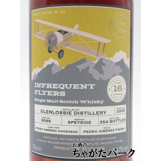 飲料・酒 The Whisky Trail グレンロッシー 10年 2009