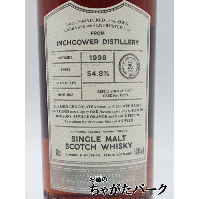 Inchgower インチガワー 1998 26年 Japan Exclusive by CLUB QING