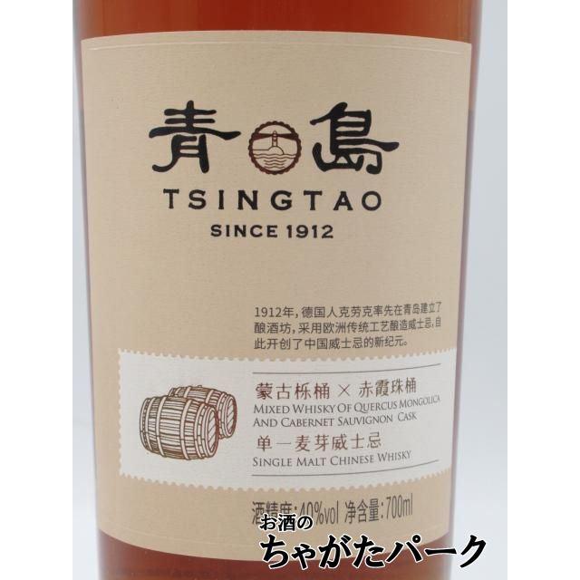 青島ウイスキー ダブルカスク シングルモルト チャイニーズウイスキー