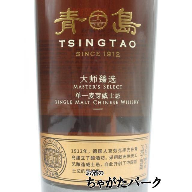 青島ウイスキー マスターズセレクト シングルモルト チャイニーズ