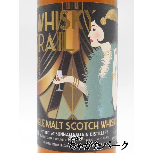 ブナハーブン 7年 2015 シェリーホグスヘッド ウイスキートレイル