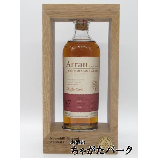 アラン 27年 1997 ホグスヘッド No.599 正規品 48.0度 700ml□日本向け