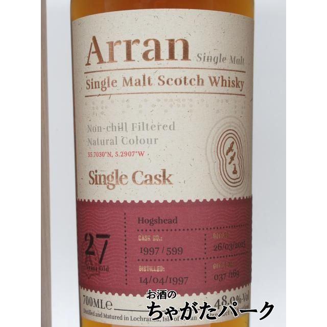 アラン 27年 1997 ホグスヘッド No.599 正規品 48.0度 700ml□日本向け