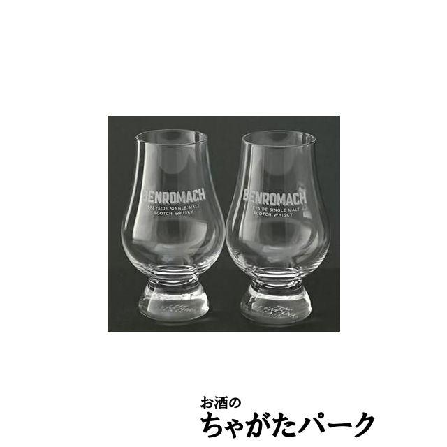 ロゴ入りグレンケアングラス2個付き】ベンロマック (BENROMACH) 10年