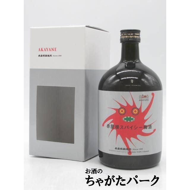 佐多宗二商店 AKAYANE CRAFT 赤屋根クラフト スパイシー梅酒 16度