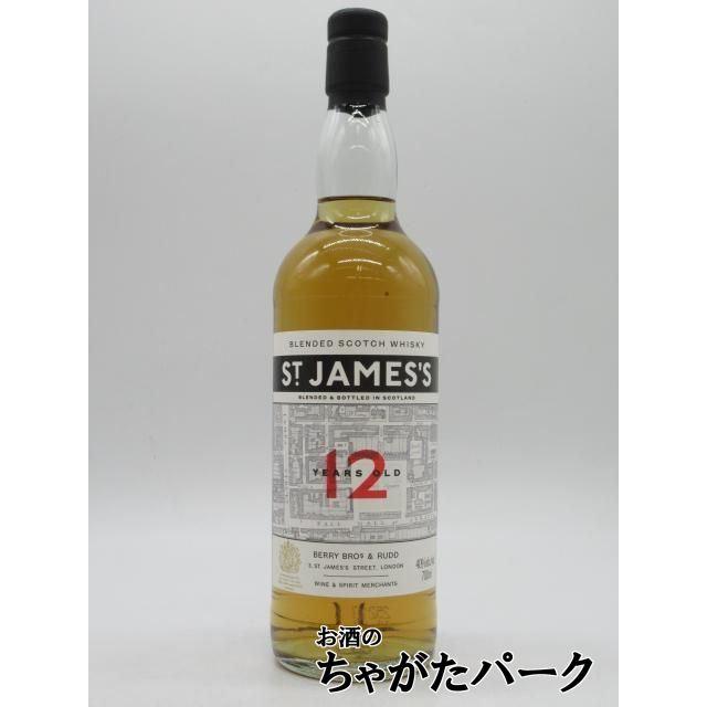 セントジェームス 12年 ブレンデッドスコッチウイスキー 正規品 40度