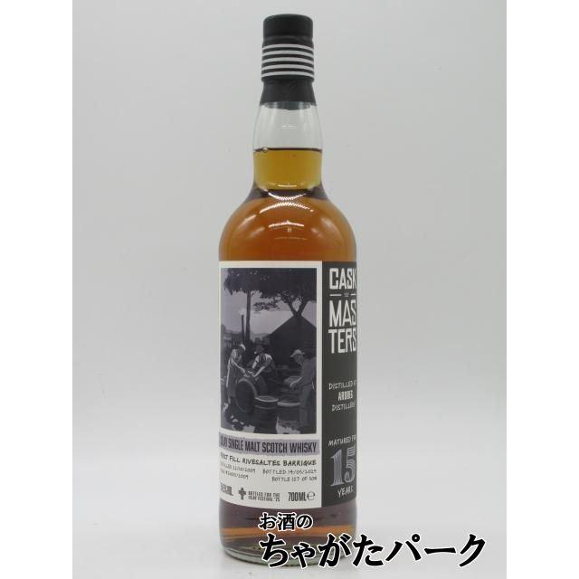 アードベッグ 15年 2009 1stフィル リヴザルトバリック カスク