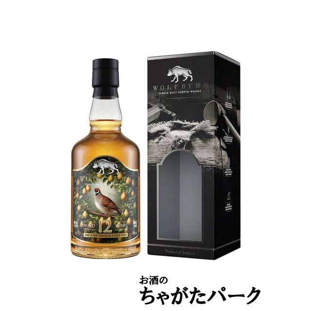ウルフバーン 12年 クリスマスボトル パートリッジ イン ア ペア