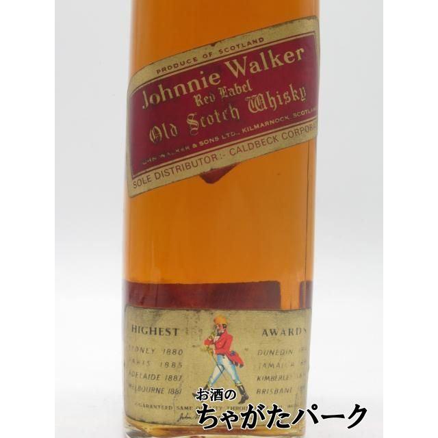 古酒】 ジョニーウォーカー 赤 特級表示 (Y1156) 正規品 トーメン 43度