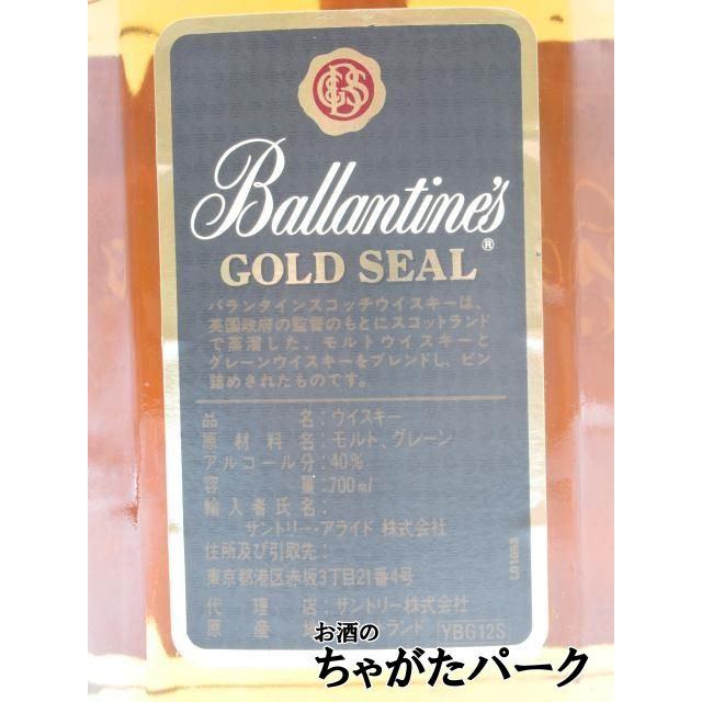 【終売品】外缶箱付 バランタイン GOLD SEAL 12年 古酒】 バランタイン 12年 ゴールドシール 正規品 サントリー 40度
