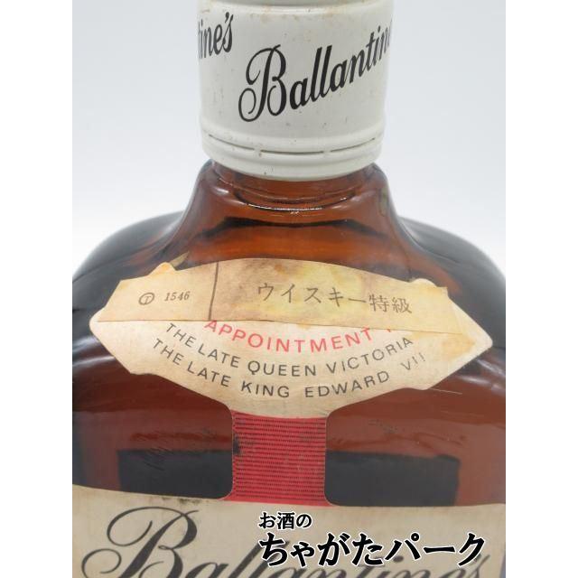古酒】 バランタイン ファイネスト 特級表示 (T1546) 正規品 明治屋 43