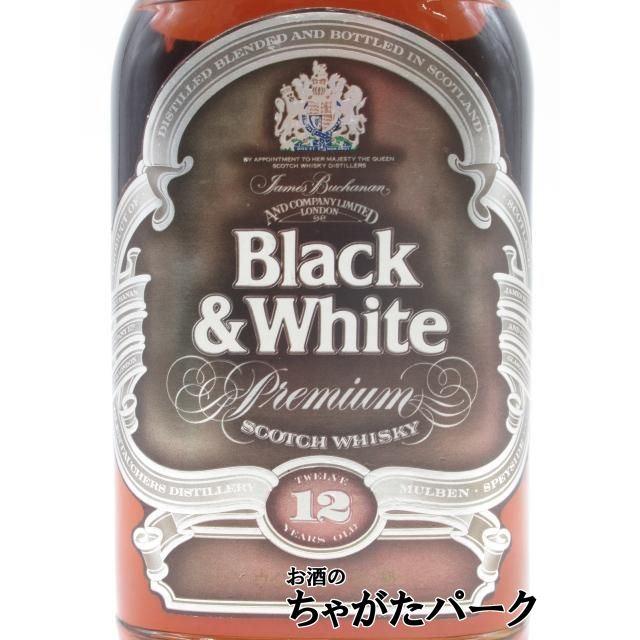 古酒】 ブラック＆ホワイト 12年 プレミアム 特級表示 正規品 兼松江商