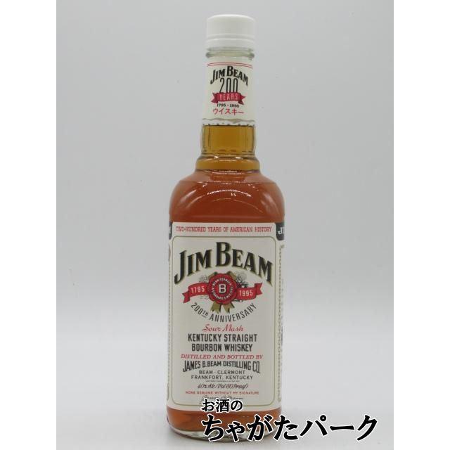古酒】 ジムビーム ホワイト 200周年記念ラベル (1995) 正規品 ニッカ