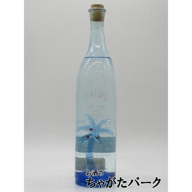PORFIDIO シングルケーンラム 【公式通販】