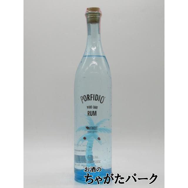 【終売】ポルフィディオ プラタ ピュア ケーン ラム 正規品45度 750ml 古酒】 ポルフィディオ プラタ ピュア ケーン ラム 正規品 コートー