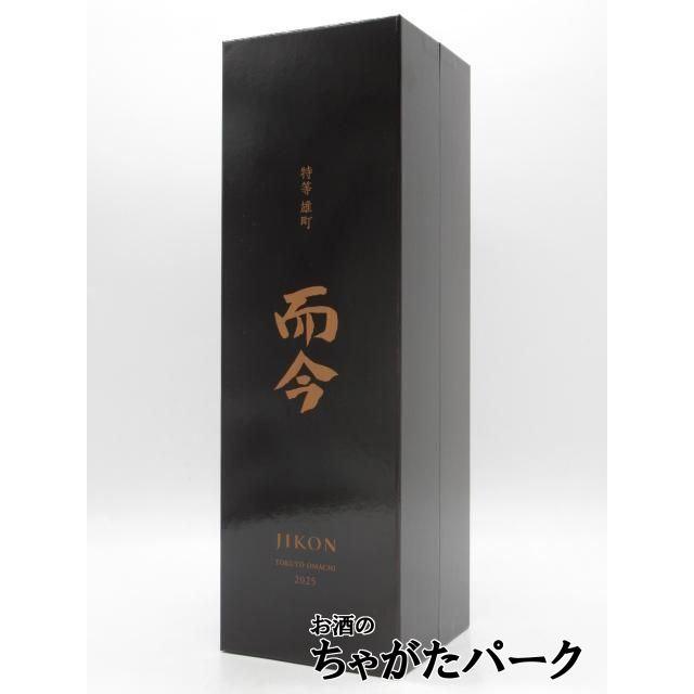 金文字】 木屋正酒造 而今 (じこん) 特等 雄町 純米大吟醸 720ml □要