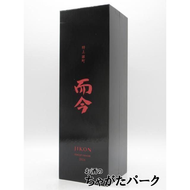 木屋正酒造 而今 JIKON 特上雄町 特等雄町 2024 720ml 而今 特上雄町＆特等雄町】抽選販売のご案内 - 而今 - ワダヤ 日本酒