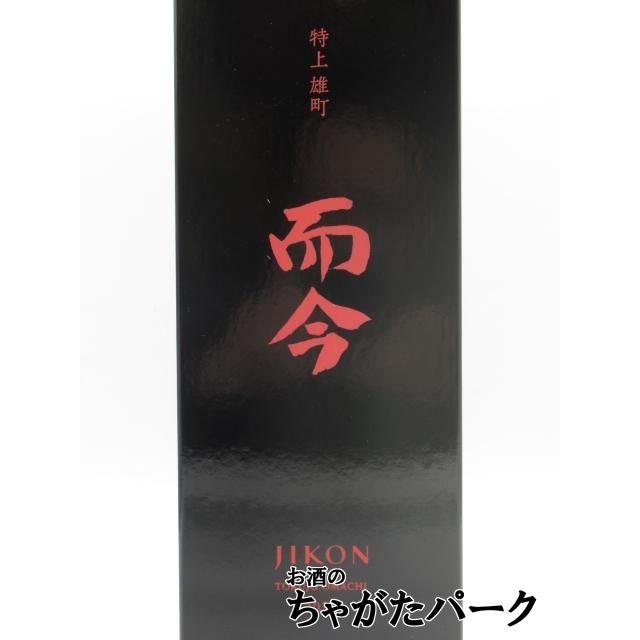 送料無料 空瓶 ディスプレイに 而今 JIKON 特上雄町 2023 木屋正酒造 送料無料 空瓶 ディスプレイに 而今 JIKON 特上雄町 2023 木屋正酒造