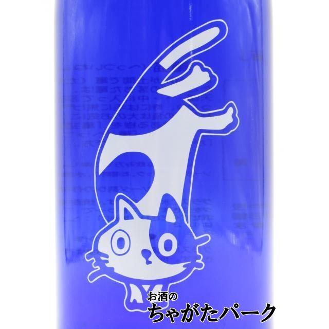 限定品】 落合酒造場 Shift 竃猫 シフト へっついねこ 瑠璃色ボトル 芋