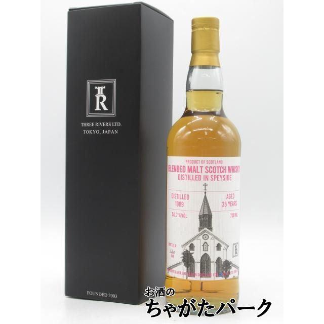 スペイサイド ブレンデッドモルト 35年 1989 バレル チャーチシリーズ