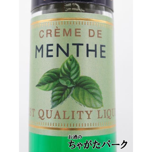 緑】ジファール クレーム ド マント (グリーンミント) 21度 700ml : お