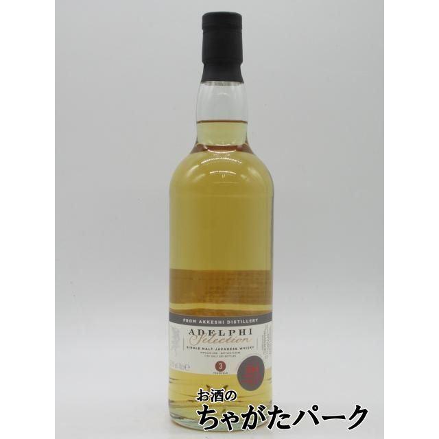 厚岸 3年 2018 ピーテッド 1stフィルバーボンバレル (アデルフィ) 57.7
