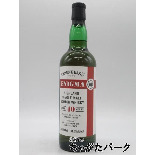 ハイランド 40年 シングルモルト エニグマ (ケイデンヘッド) 44.5度