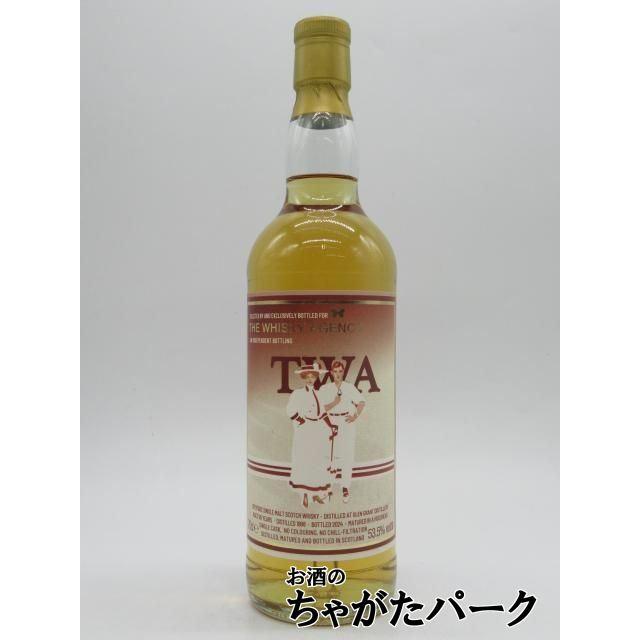 12/25より出荷！グレングラント 26年 1998 ホグスヘッド (ウイスキー