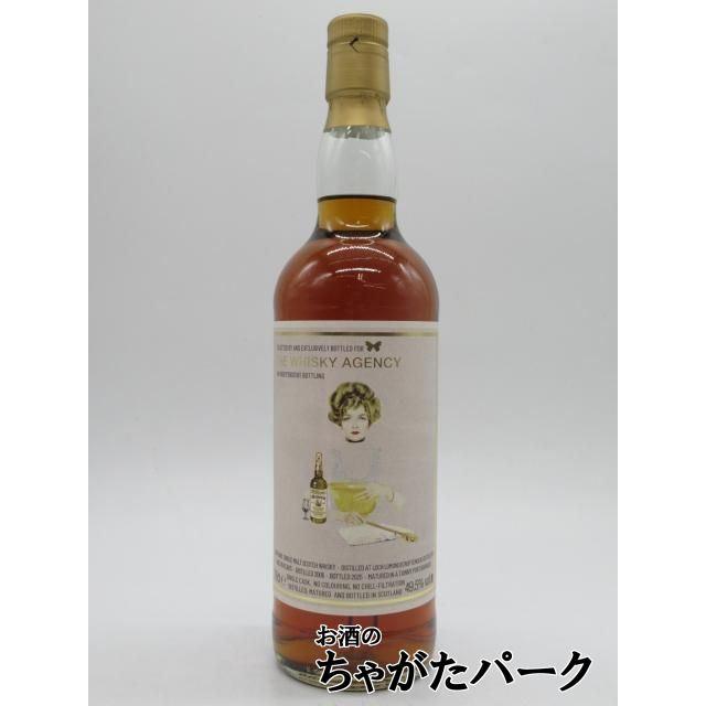 クロフテンギア (ロッホローモンド) 19年 2006 トウニーポートバリック