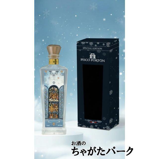 ウィンターエディション】 ピスコ ポルトン トロンテル モストベルデ