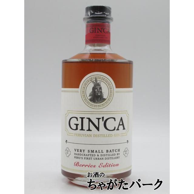 ジンカ ジン ベリーズ エディション 正規品 40度 700ml : お酒のちゃが