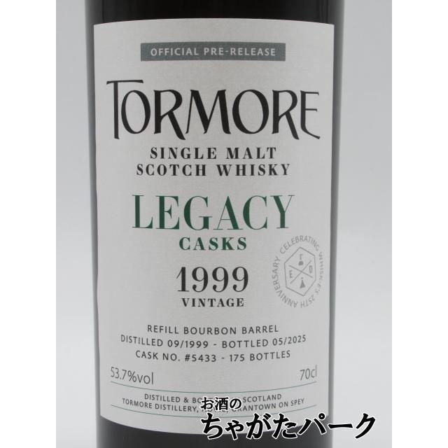 トーモア 25年 1999 レガシーカスク ウイスクイー創業25周年ボトル