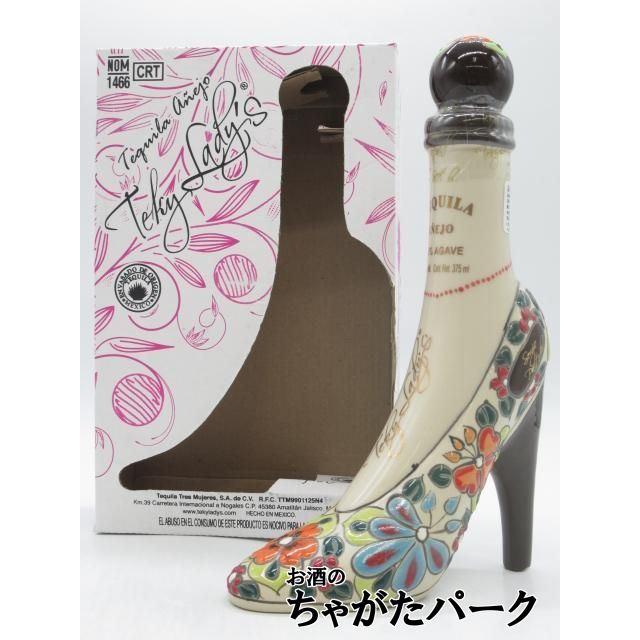 テキレディ アネホ シューズ ハイヒール 花柄 (Dバージョン) テキーラ
