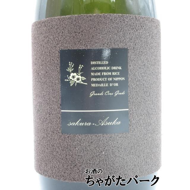 紅乙女酒造 【限定流通商品】 桜 明日香 フィアンマ ネラ 20年熟成