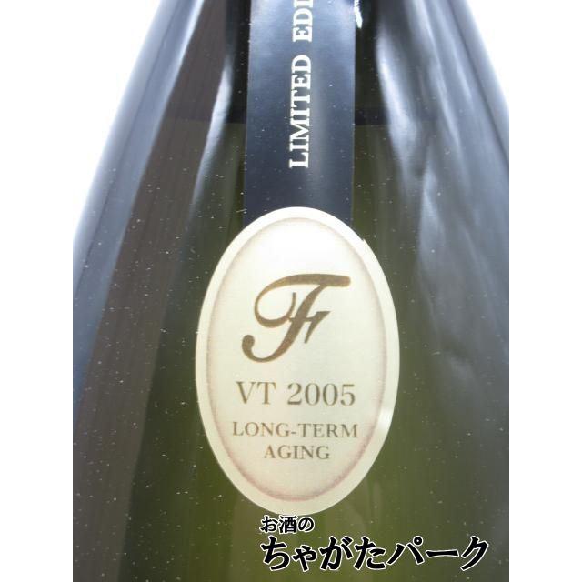 紅乙女酒造 【限定流通商品】 桜 明日香 フィアンマ ネラ 20年熟成